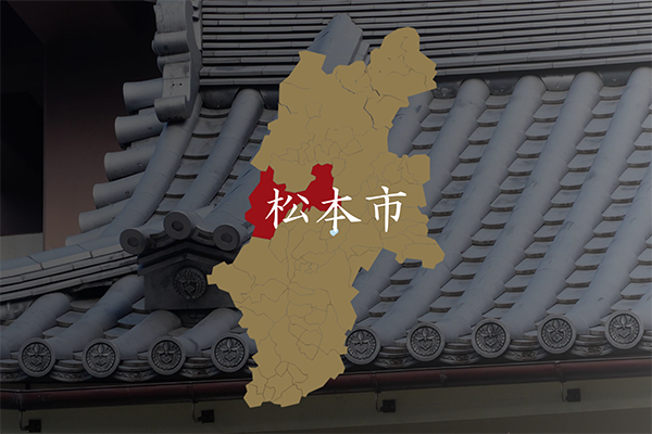 松本市 屋根工事 屋根修理｜長野県の株式会社谷﨑の画像